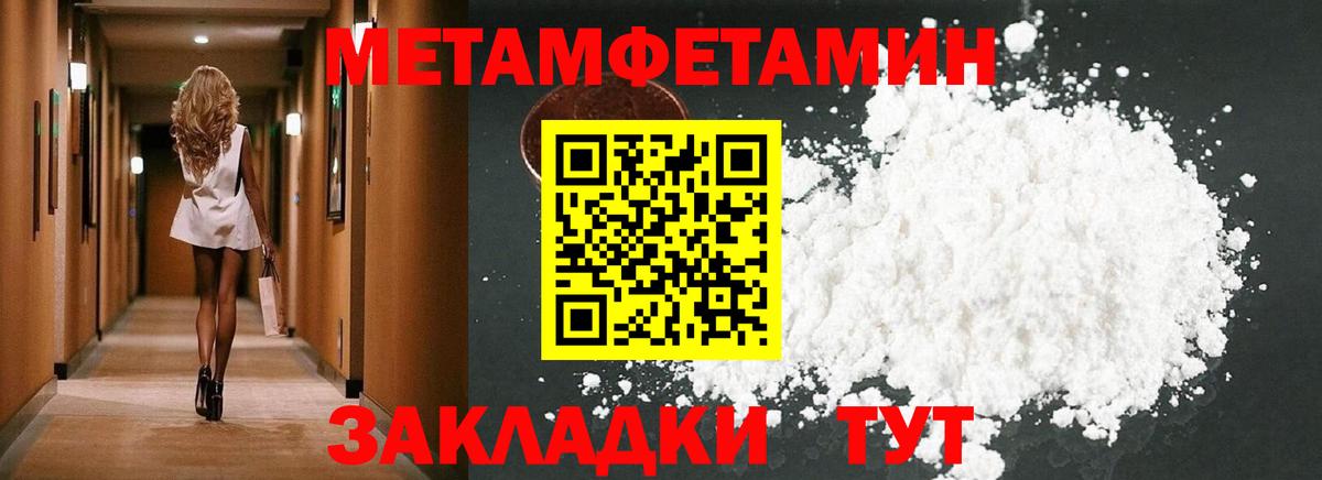 Амфетамин VHQ Малгобек