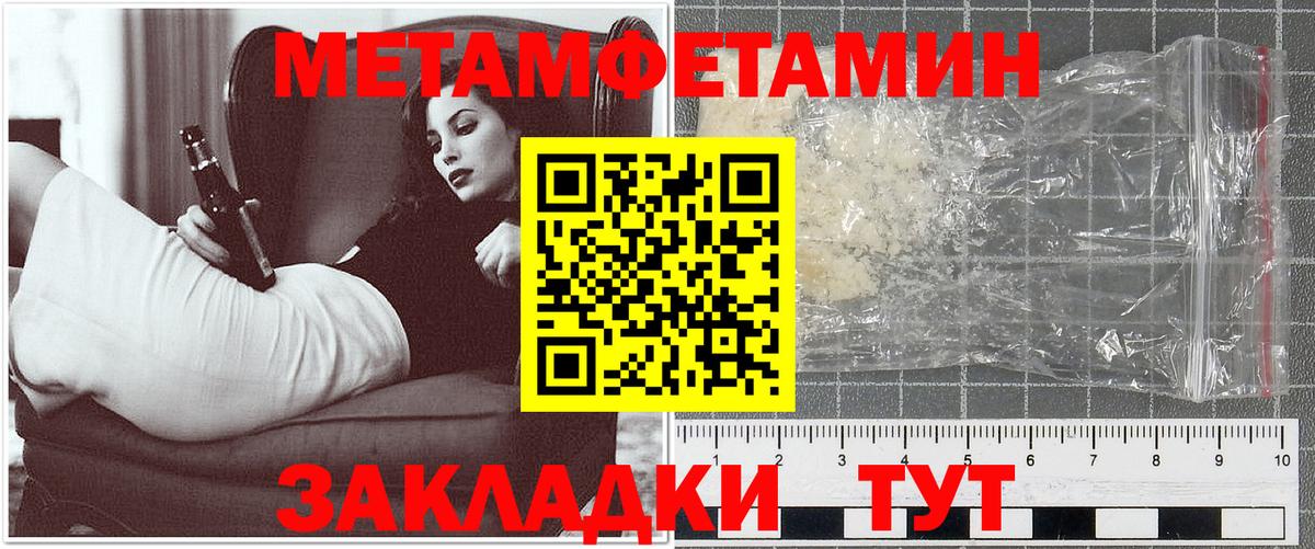 Амфетамин Розовый  Вход с VPN  АМФ  Малгобек 