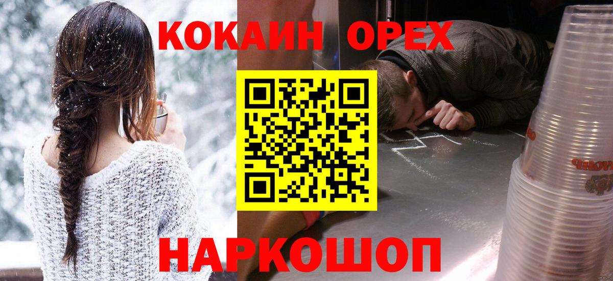 COCAIN Эквадор Малгобек