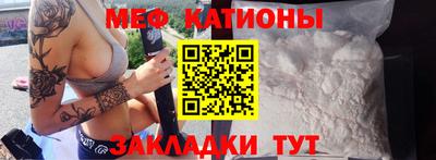 мескалин Чебаркуль