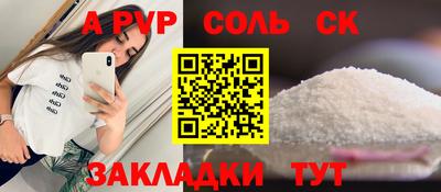 мескалин Чебаркуль