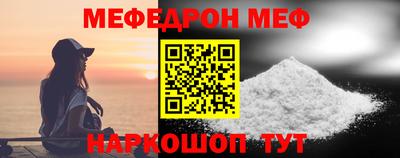 мескалин Чебаркуль