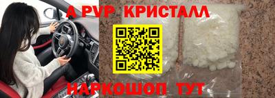 мескалин Чебаркуль