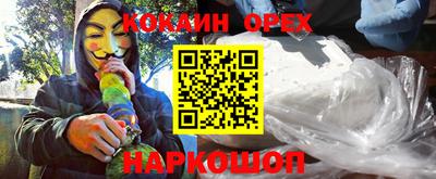 мескалин Чебаркуль