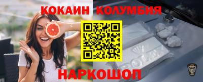 мескалин Чебаркуль