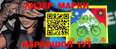 синтетический гашиш Чебоксары