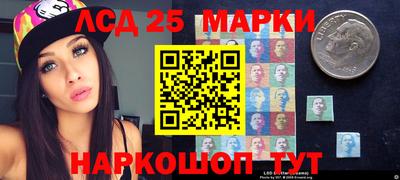 мескалин Чебаркуль