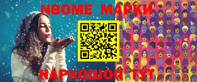 мескалин Чебаркуль