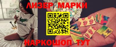 мескалин Чебаркуль