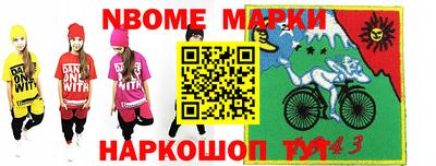 синтетический гашиш Чебоксары