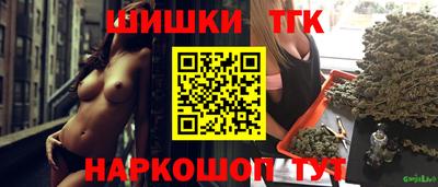 синтетический гашиш Чебоксары
