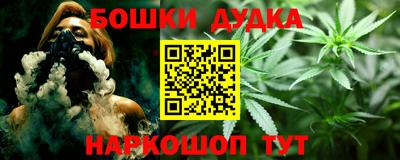 синтетический гашиш Чебоксары