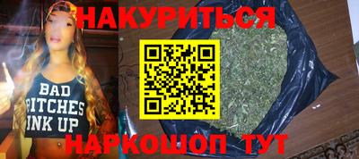 синтетический гашиш Чебоксары