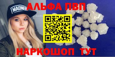 мескалин Чебаркуль