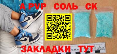 синтетический гашиш Чебоксары