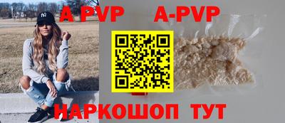 синтетический гашиш Чебоксары