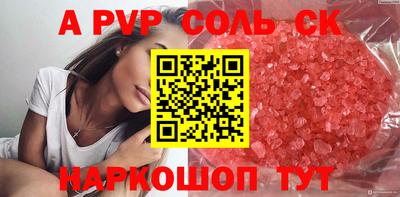 мескалин Чебаркуль