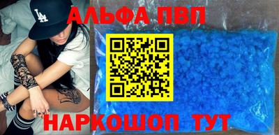 мескалин Чебаркуль