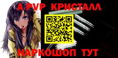 синтетический гашиш Чебоксары