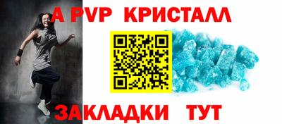 ECSTASY Чапаевск