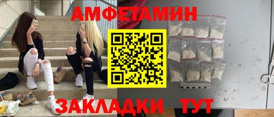 синтетический гашиш Чебоксары