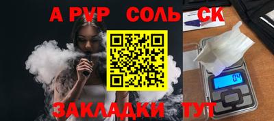 мескалин Чебаркуль