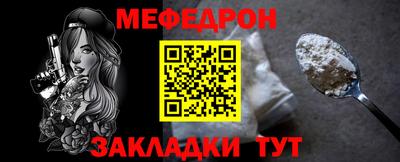 синтетический гашиш Чебоксары