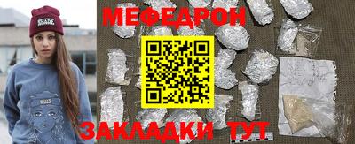 мескалин Чебаркуль