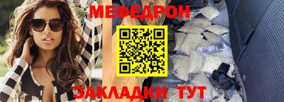 мескалин Чебаркуль
