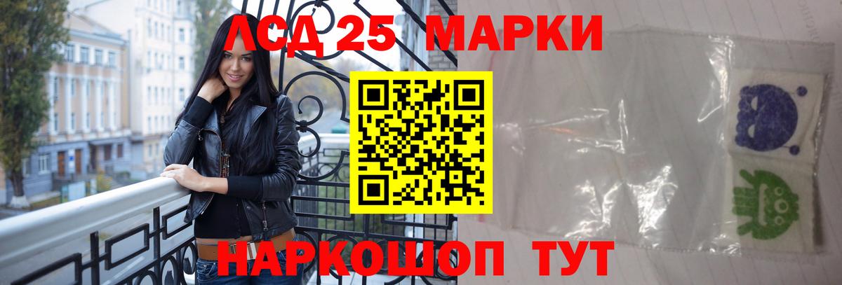 ЛСД экстази  Лсд 25 экстази кислота  Вход с VPN  Малгобек 