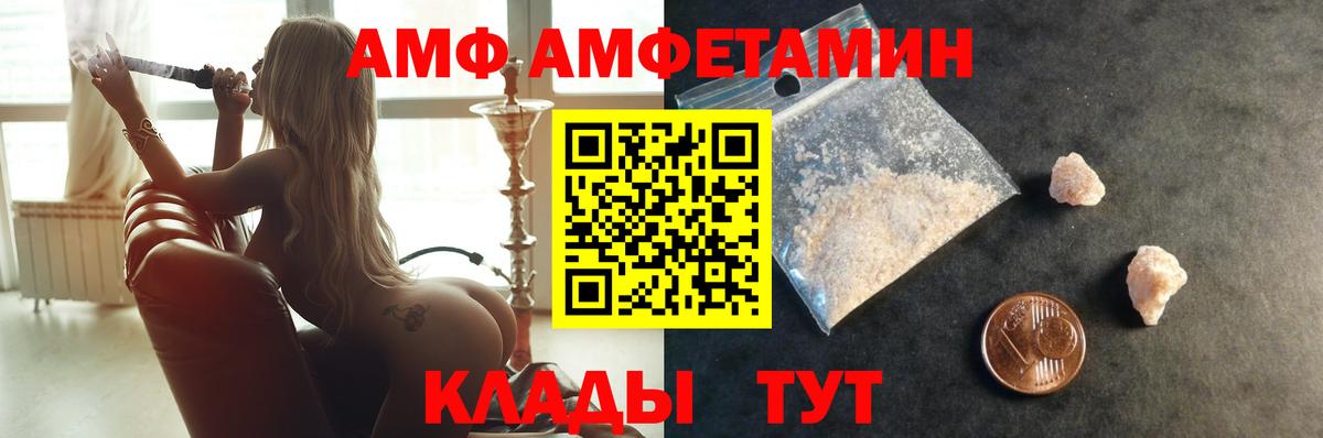 Первитин кристалл Малгобек