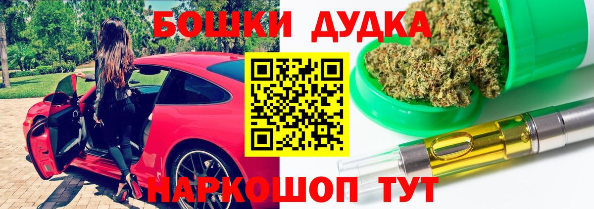 Канабис индика Малгобек