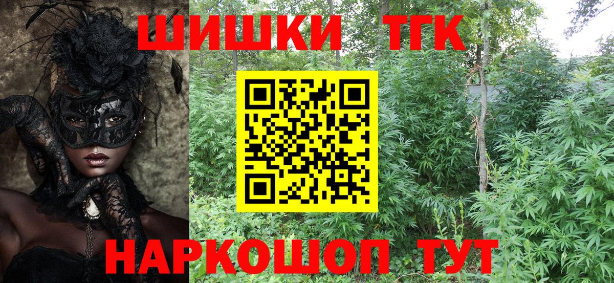 Малгобек  Канабис сатива  Вход с VPN  Бошки Шишки LSD WEED  Конопля LSD WEED 